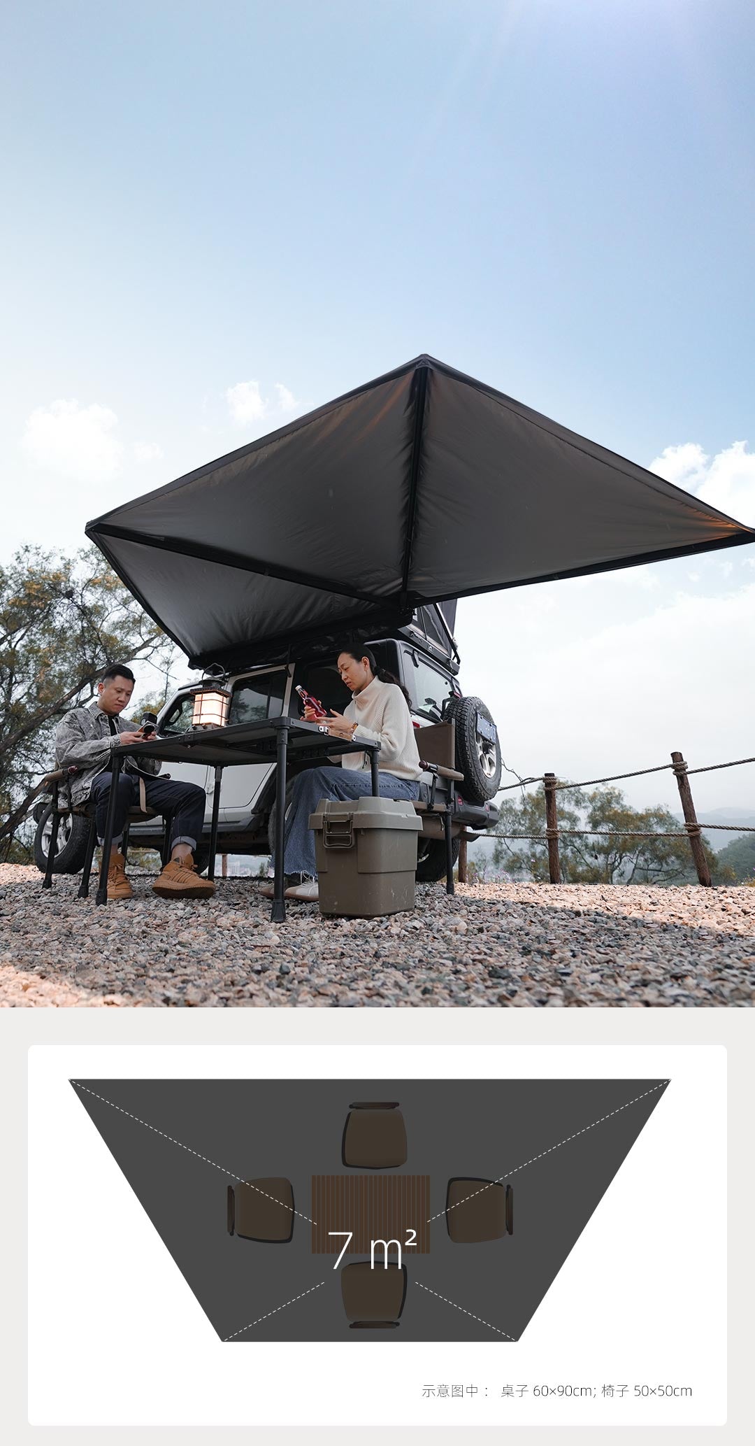 🚙 Wild land 180 awning waterproof - Effortless Setup PU3000mm, UPF50+🏕️